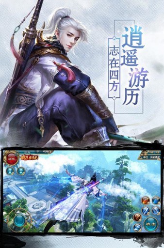 仙师无解