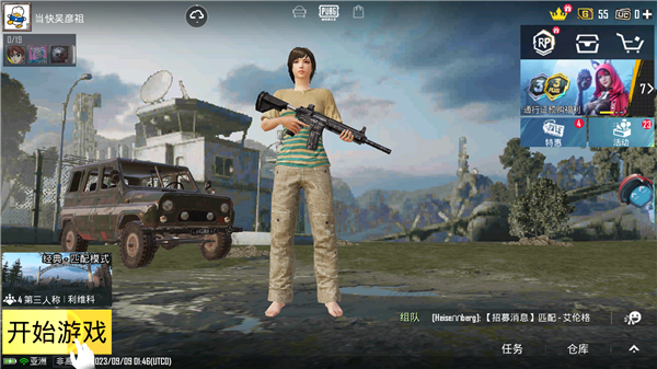 pubg国际服地铁求生