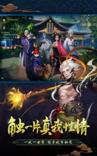 神都异闻录