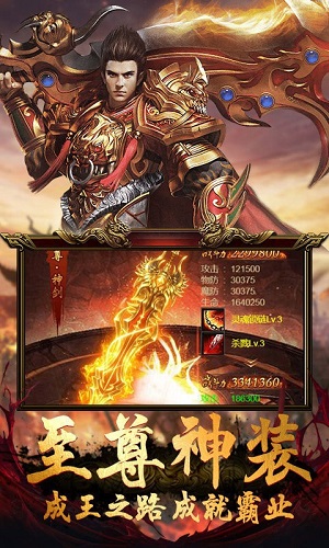 神尊圣域