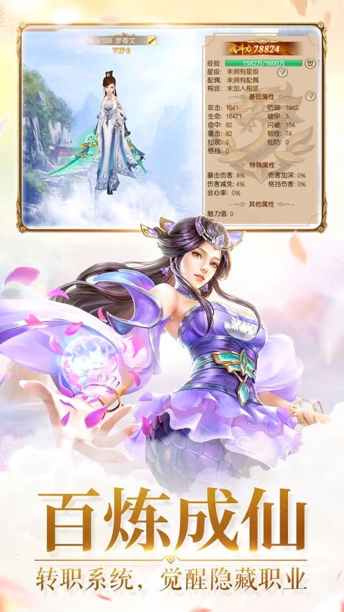 大荒战神
