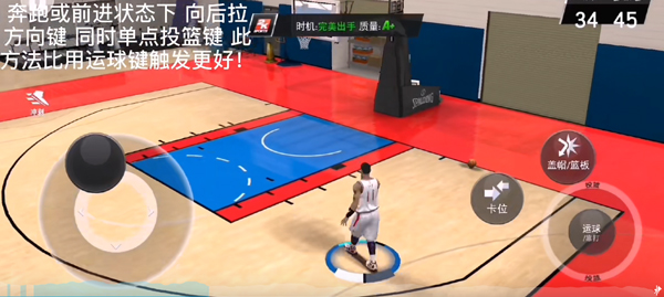 NBA 2K Mobile手机版