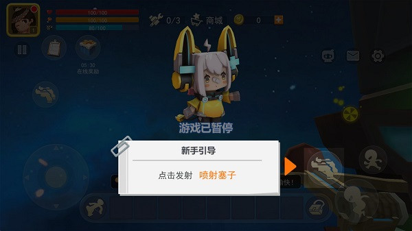 迷你世界星河漂流记正版