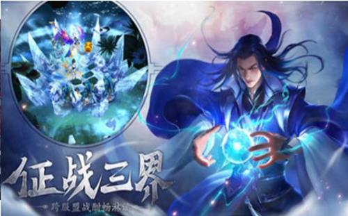 天衍仙途