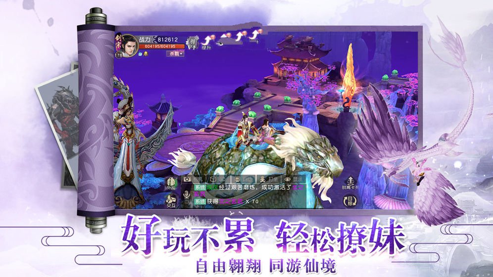 天姬变沧落幻界