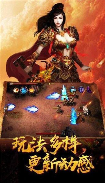 神武金币传奇
