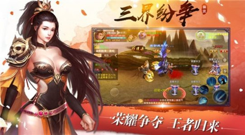 武炼仙尊