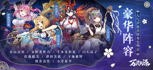万灵启源游戏官网