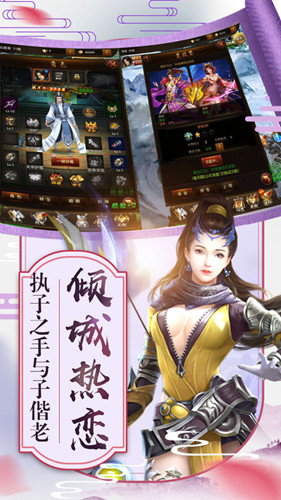 仙剑风云录