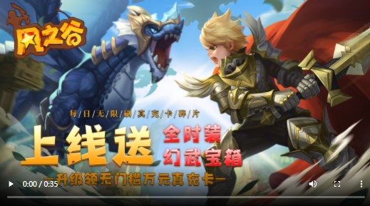 风之谷福利版