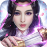 大衍苍穹官网版