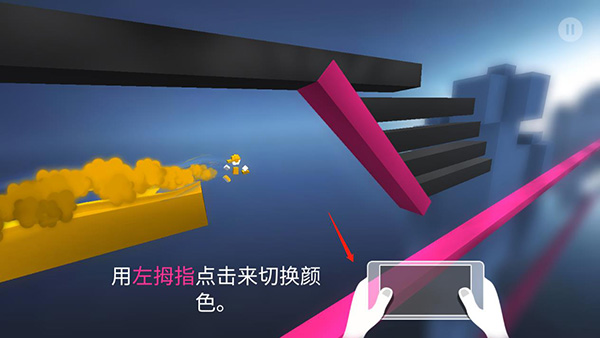 极速变色龙2023
