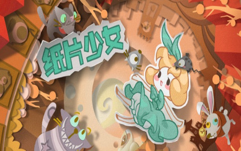 纸片少女游戏