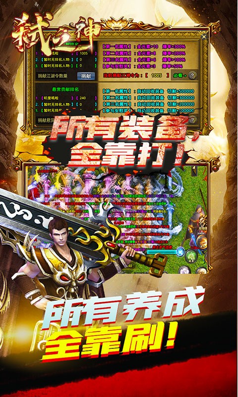 弑之神福利版