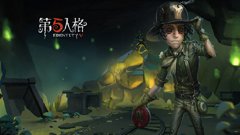 第五人格瑟维生日