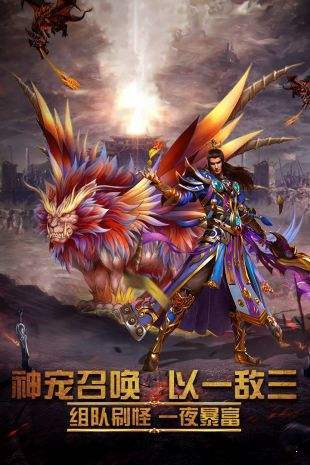 岁月火龙复古单职业
