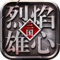 烈焰雄心武侠无限刀