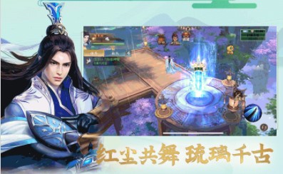 青云仙境