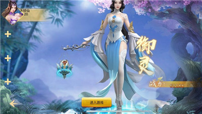 苍穹剑来