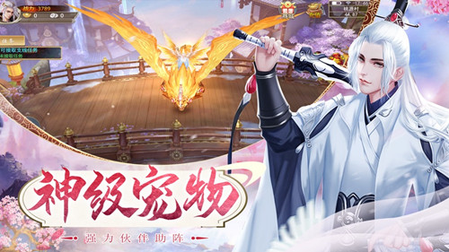 神都召唤师手游