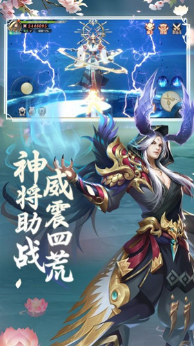 镇魔情缘手游