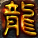 风之神途单职业传奇