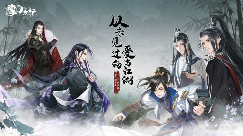 掌门太忙ios版