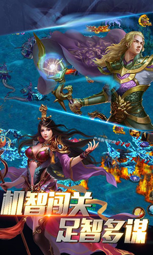 最强屠龙者