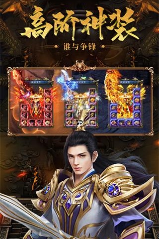 王者之路风云版