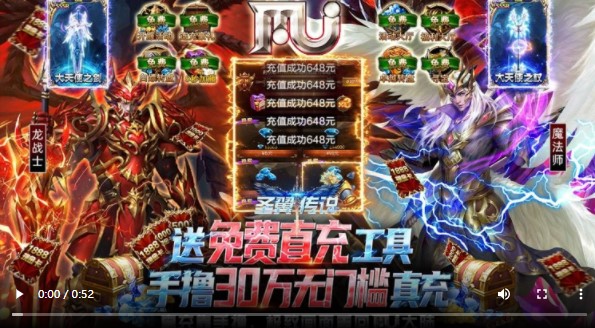 圣翼传说资源版
