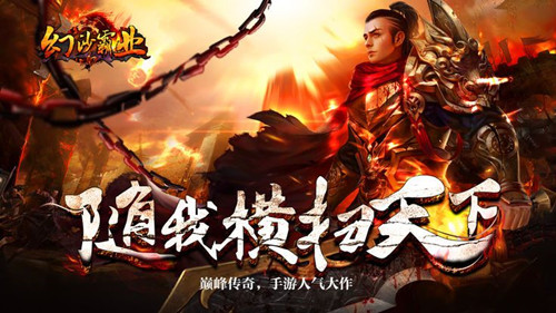 无尽裁决