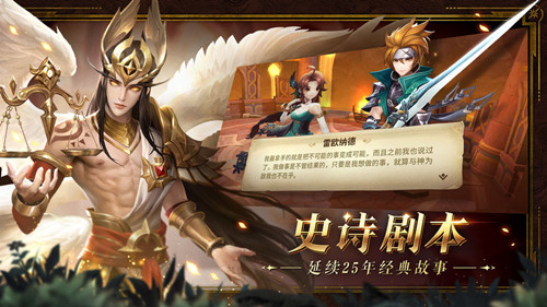 敢斗团手游