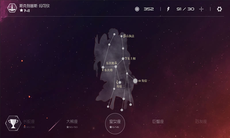 太阳系争夺战3试玩版