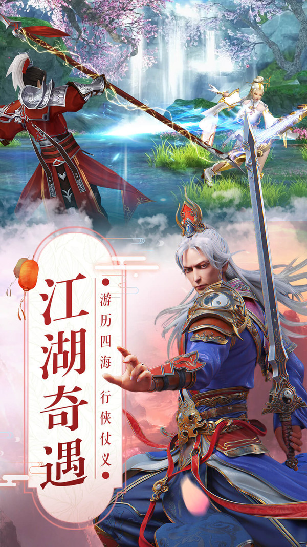 青云传之太古仙尊