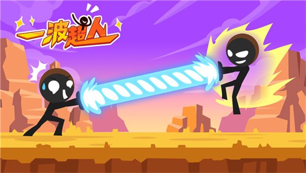 一波超人2022普通版