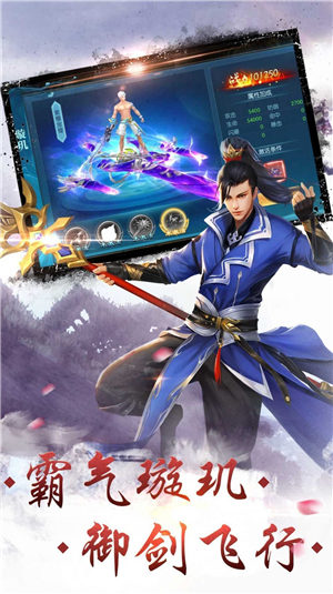 龙象武魂手游