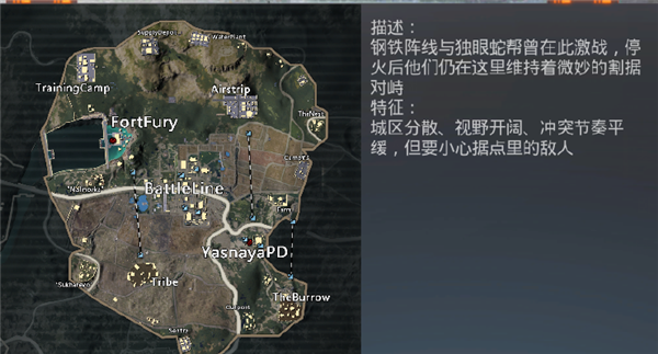 pubg地铁逃生国际服正版