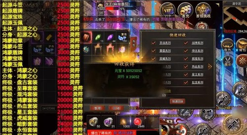 金猴传说黑暗光年