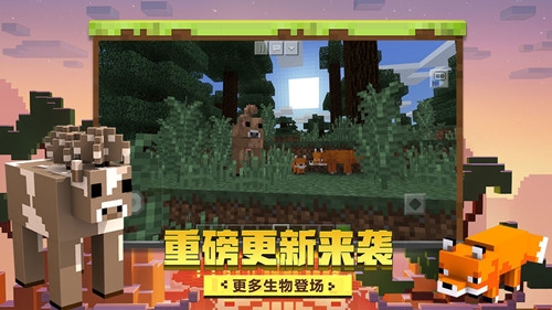 我的世界无限循环种子