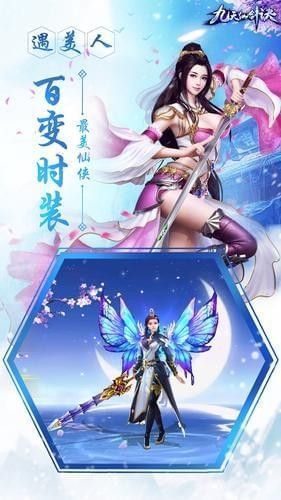 纵剑问情