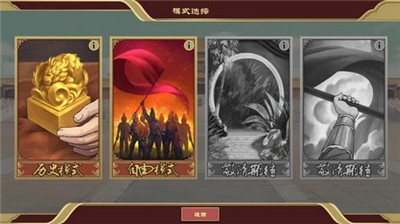 豪杰成长计划手游官网