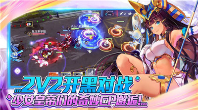 混沌竞技场