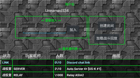 铁锈战争汉化版