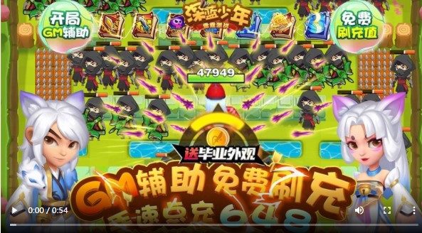 深蓝少年之雷霆激战官方版