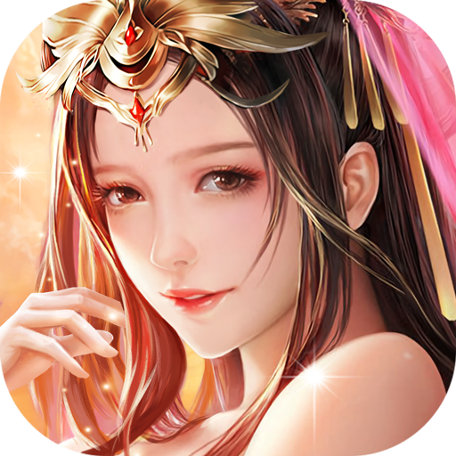 仙战至尊