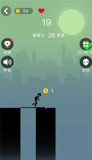 棍子跳跳跳