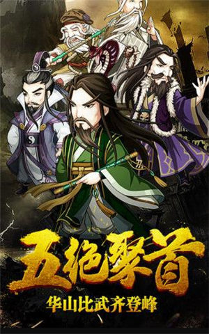 渡劫侠客令gm版