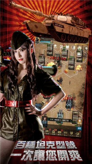 CODE RED号角响起