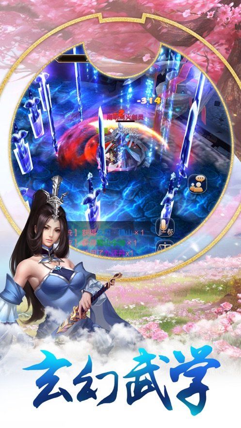 诛天仗剑封神录