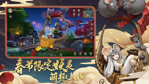 大话神迹